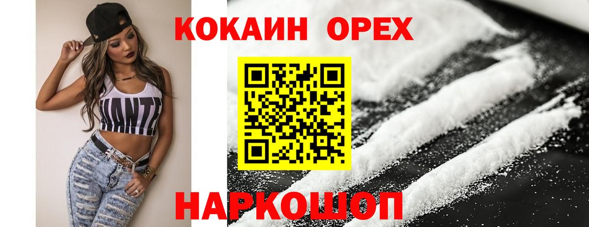 Cocaine 99% Грозный
