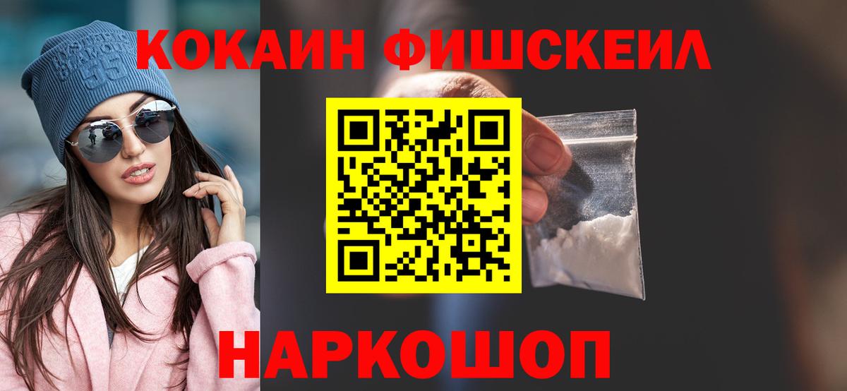 Грозный  КОКАИН Боливия  Вход с VPN  Cocaine 98% 