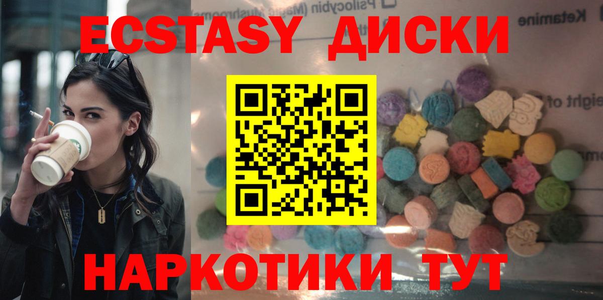 Грозный  нарко площадка Telegram  Вход с VPN  Ecstasy Philipp Plein  ЭКСТАЗИ 