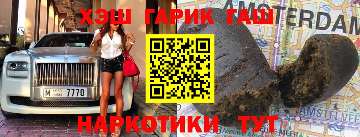 ГАШ Premium Грозный