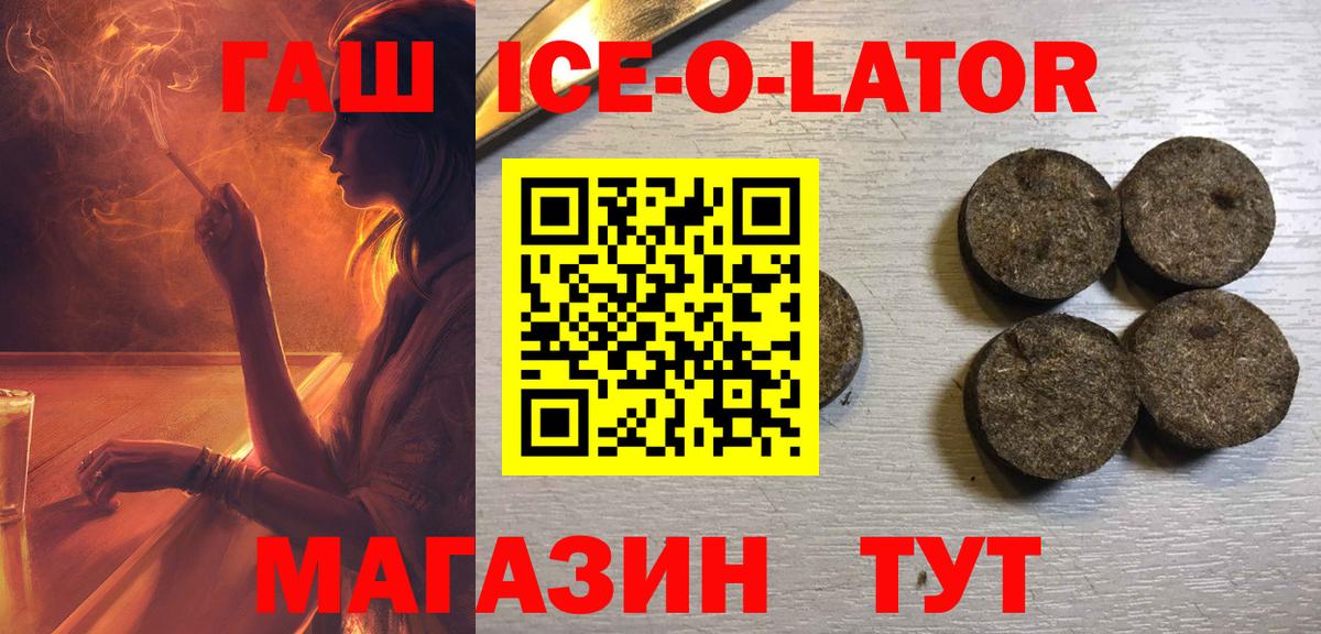 Гашиш  Вход с VPN  Грозный  Гашиш AMNESIA HAZE 