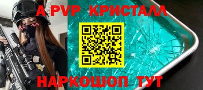 кокаин перу Лесосибирск
