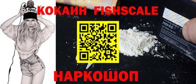 кокаин перу Лесосибирск
