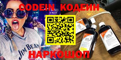 кокаин перу Лесосибирск