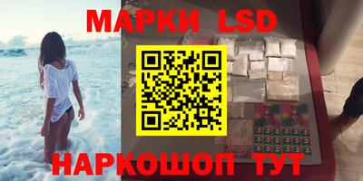 кокаин перу Лесосибирск