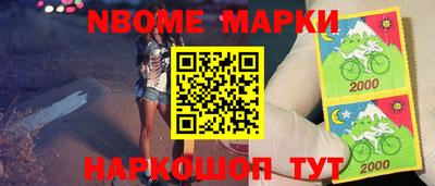 гашик Ливны