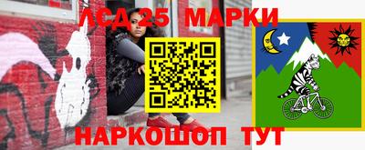 кокаин перу Лесосибирск