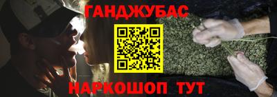 гашик Ливны