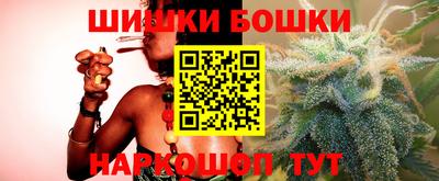 гашик Ливны