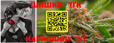 гашик Ливны