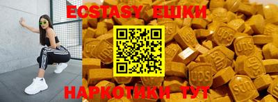 кокаин перу Лесосибирск