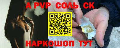 кокаин перу Лесосибирск