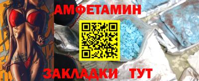гашик Ливны