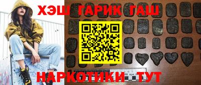 гашик Ливны