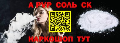кокаин перу Лесосибирск