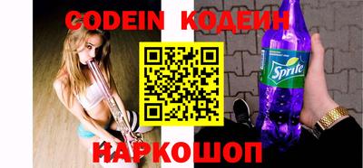 кокаин перу Лесосибирск