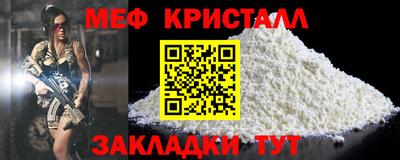 гашик Ливны