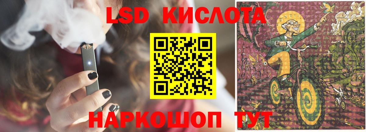 Лсд 25 экстази кислота  Вход с VPN  omg ТОР  Грозный  LSD-25 экстази кислота  ЛСД экстази 