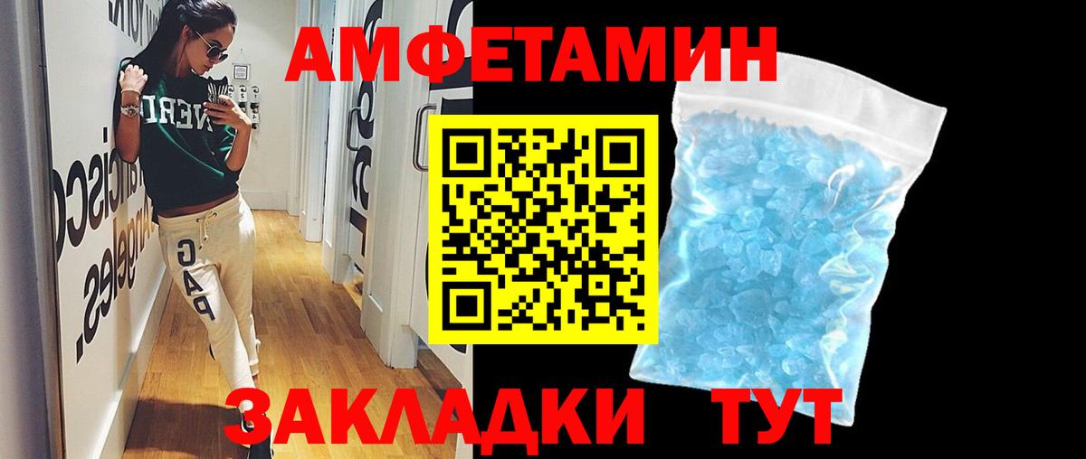 МЕТАМФЕТАМИН винт  Вход с VPN  Грозный  МЕТАМФЕТАМИН  МЕТАМФЕТАМИН винт 