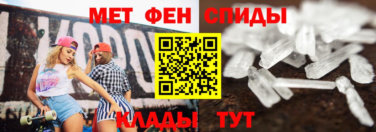 Метамфетамин Methamphetamine Грозный