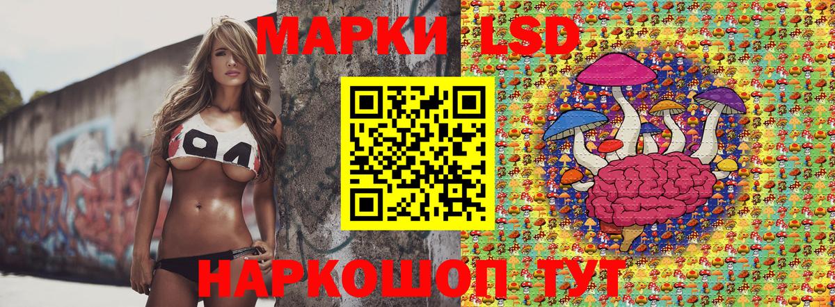 Марки NBOMe 1500мкг  Вход с VPN  Грозный 