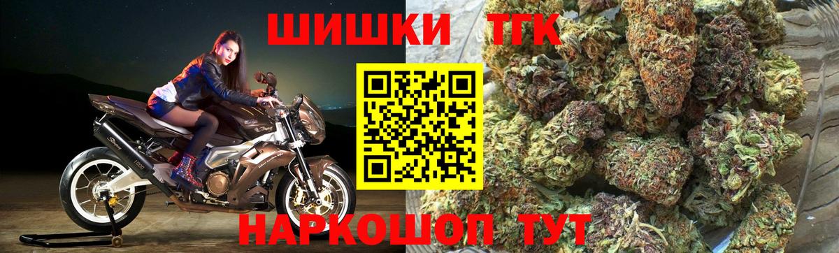 Каннабис семена  Марихуана план  Конопля LSD WEED  Грозный  Вход с VPN  Конопля White Widow 